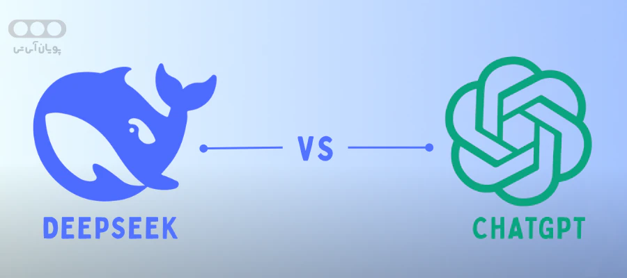 chatgpt vs deepseek