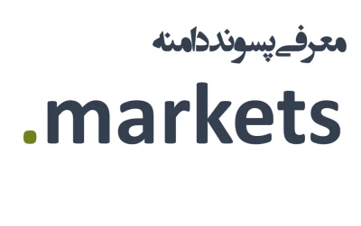 ثبت دامنه markets.