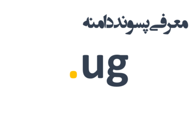 ثبت دامنه ug.