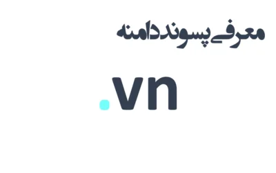 ثبت دامنه vn.