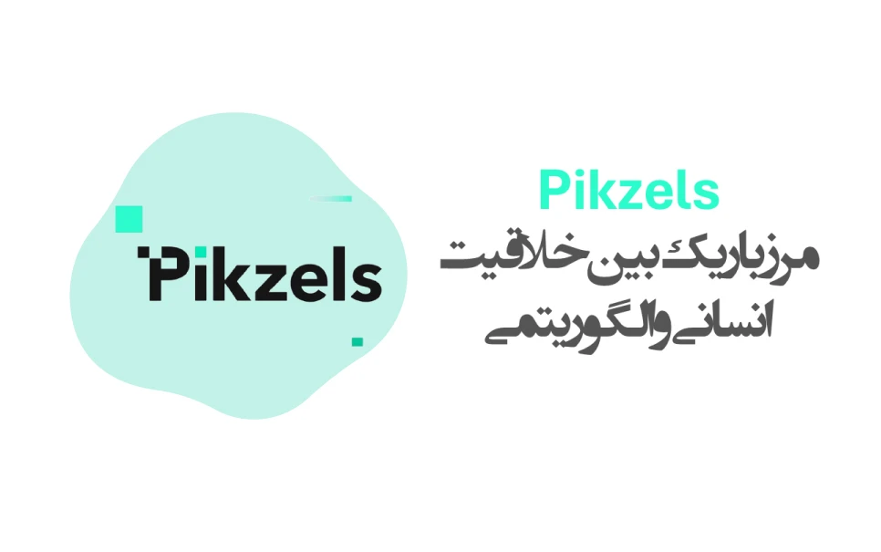 هوش مصنوعی Pikzels