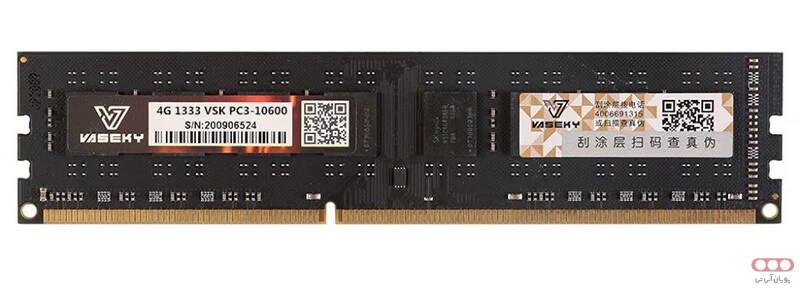 DDR3-RAM
