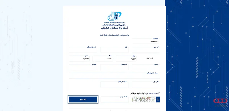 Registration-of-natural-persons