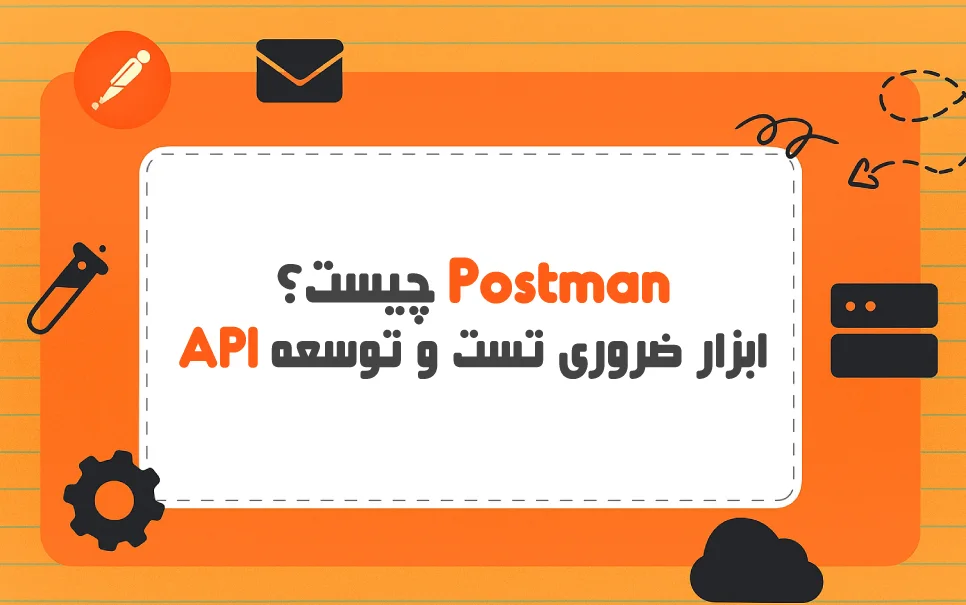 What-is-Postman