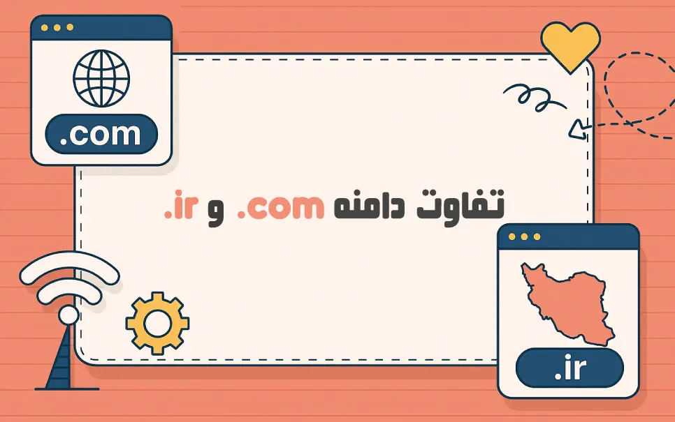 com-vs-.ir