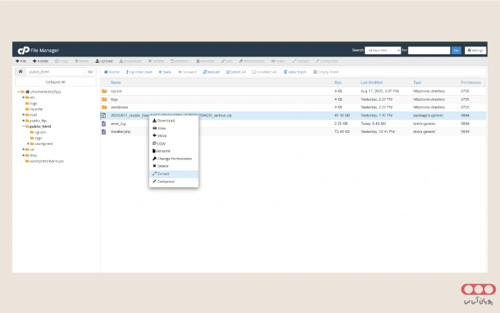 migration-to-host-ExtractFile