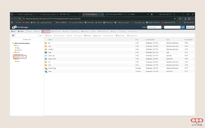 migration-to-host-UploadFile