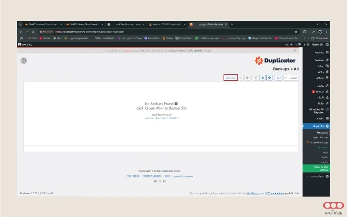 migration-to-host-WPmigration-CreatePackage