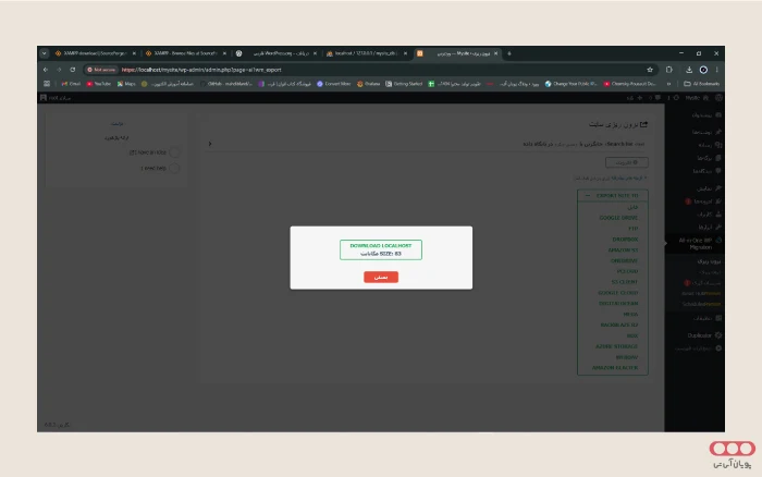 migration-to-host-WPmigration-DownloadFile