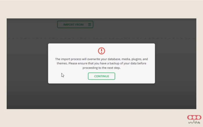 migration-to-host-WPmigration-warning