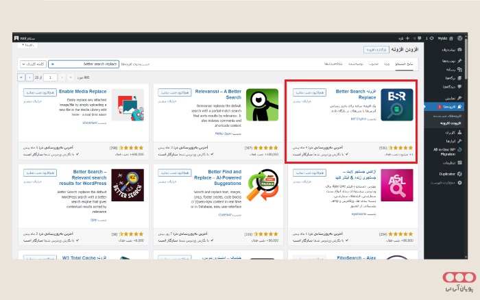 migration-to-host-add-extension