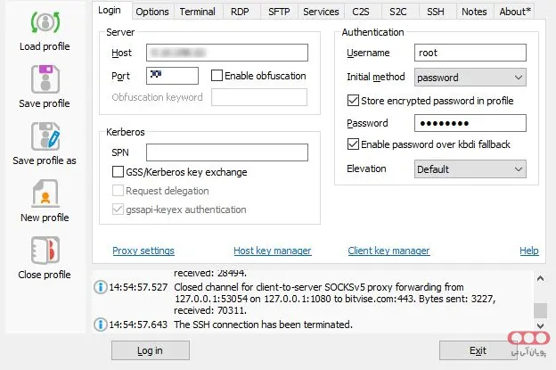 اتصال-به-سرور-با-استفاده-از-نرم-افزار-Bitvise-SSH-Client (1)