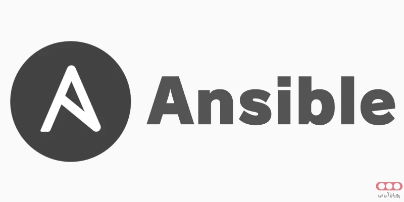 Ansible