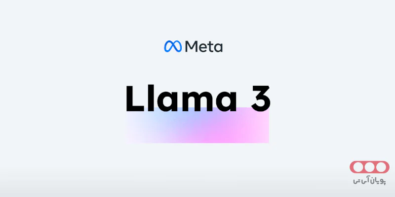 Llama 3