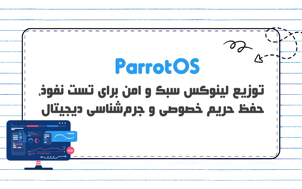 Parrot OS