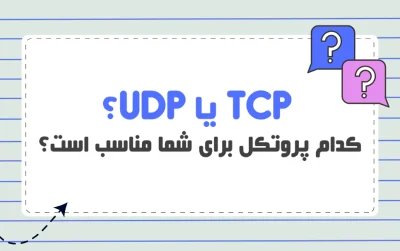 TCP or UDP
