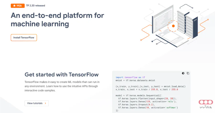 TensorFlow