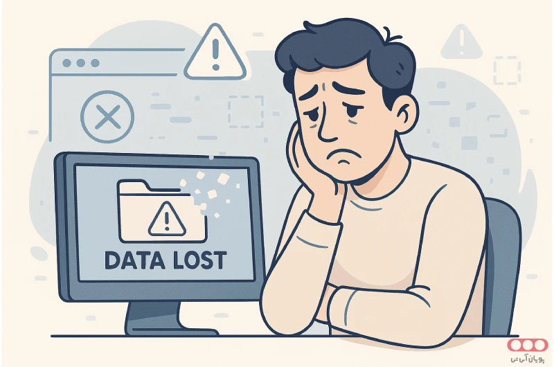 اهمیت بکاپ گیری