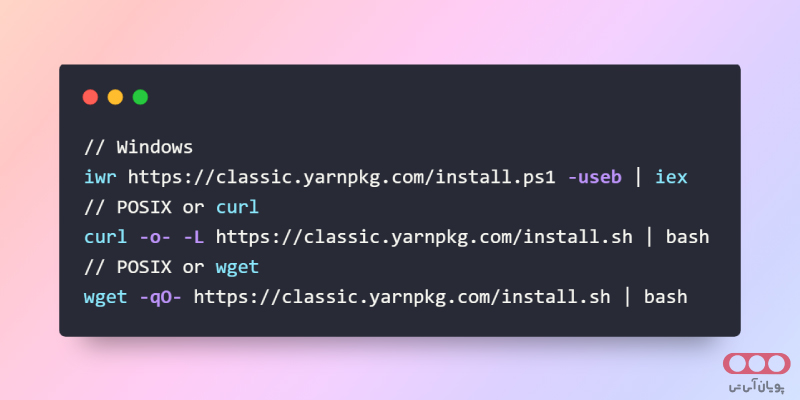 نصب Yarn
