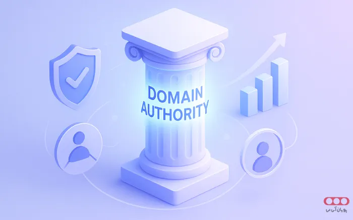 Domain-trust