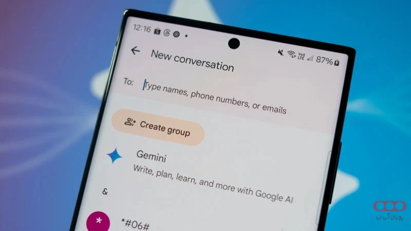 Google Messages