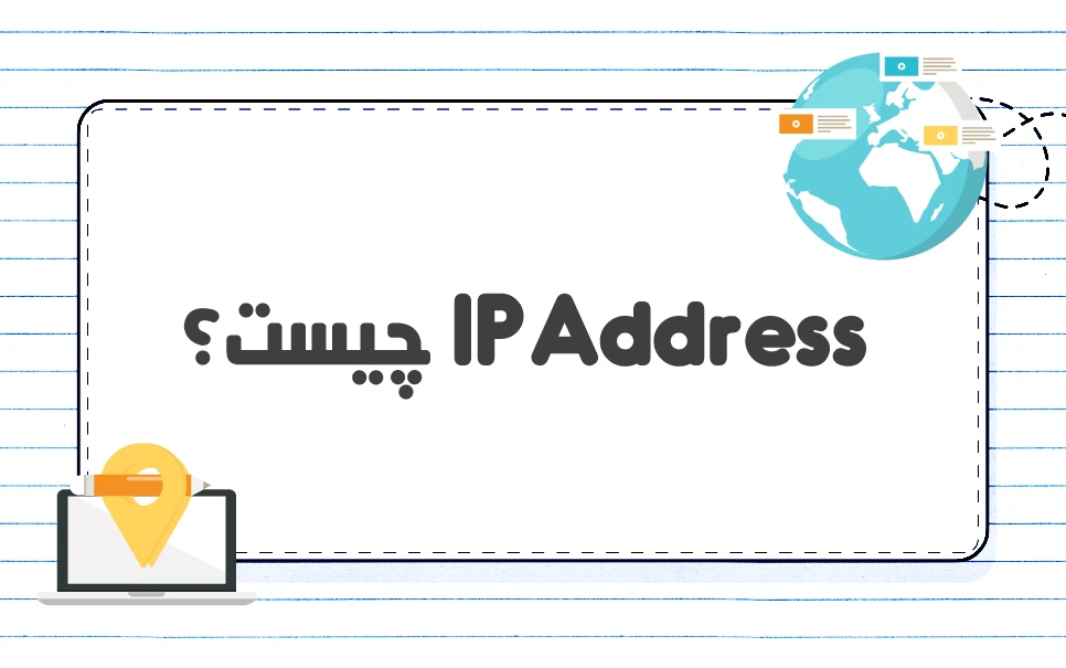 IP Address