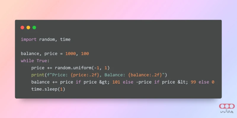 زبان برنامه نویسی Python