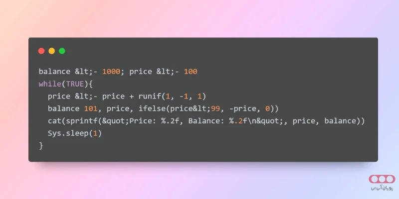 زبان برنامه نویسی R