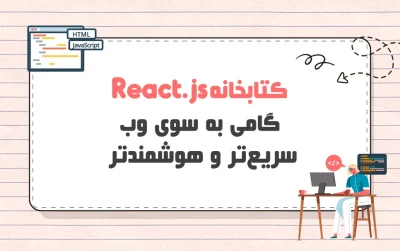 React.js