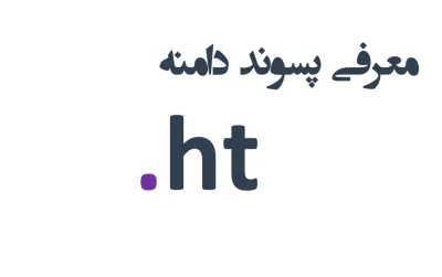 ثبت دامنه md.