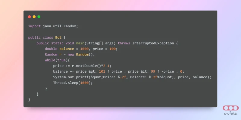 زبان برنامه نویسی java