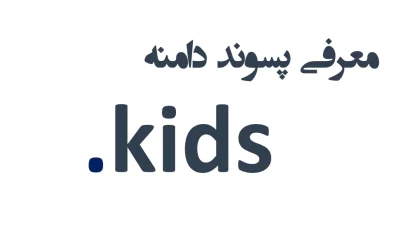 ثبت دامنه lifestyle.