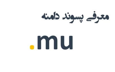 ثبت دامنه hu.