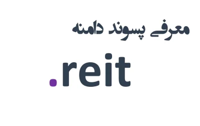 ثبت دامنه ht.