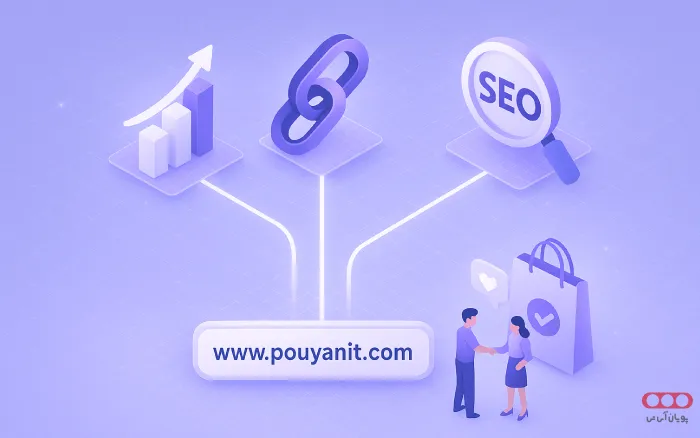 seo-and-domain