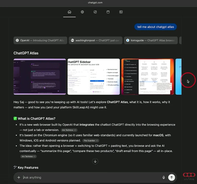 جستجو با ChatGPT