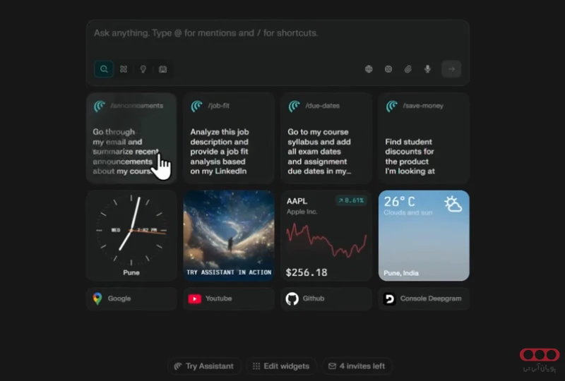 نحوه کار کردن با Comet