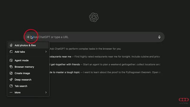 ویژگی‌های ChatGPT Atlas