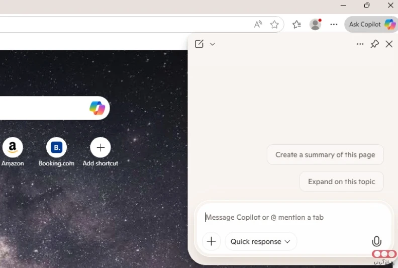 چگونه Copilot را فعال کنیم؟