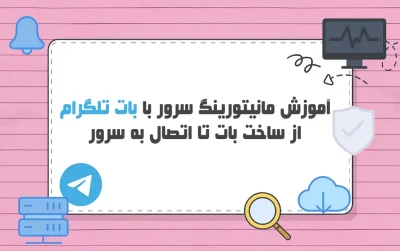 How-to-Monitor-Server-Using-telegram-bot