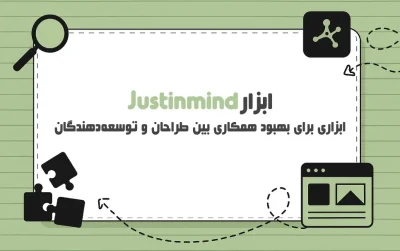 Justinmind
