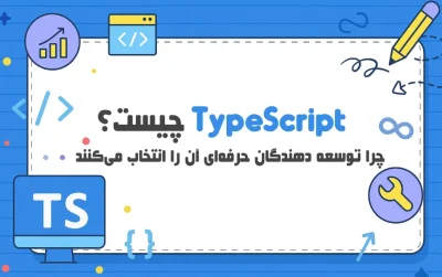 TypeScript