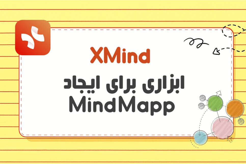 XMind