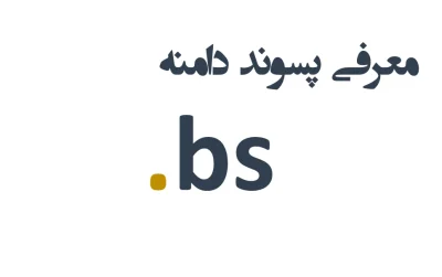 ثبت دامنه cf.