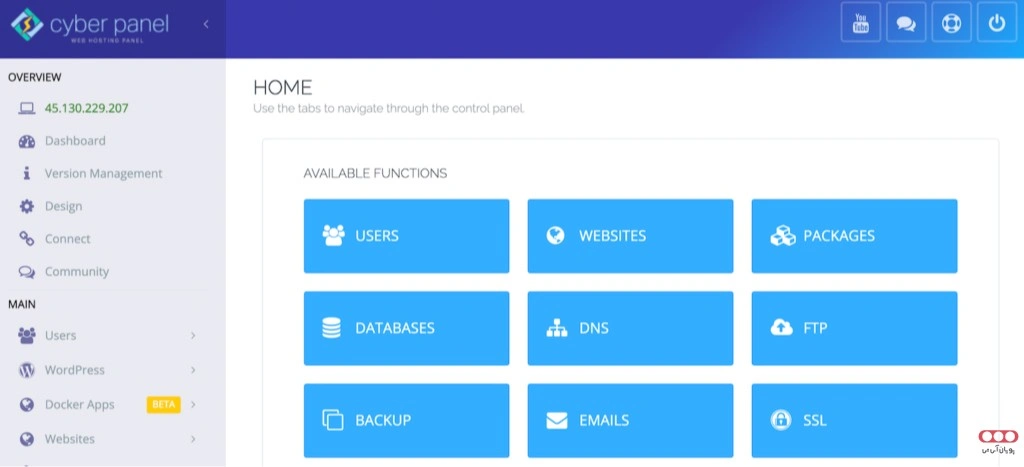 cyberpanel-dashboard-user-interface