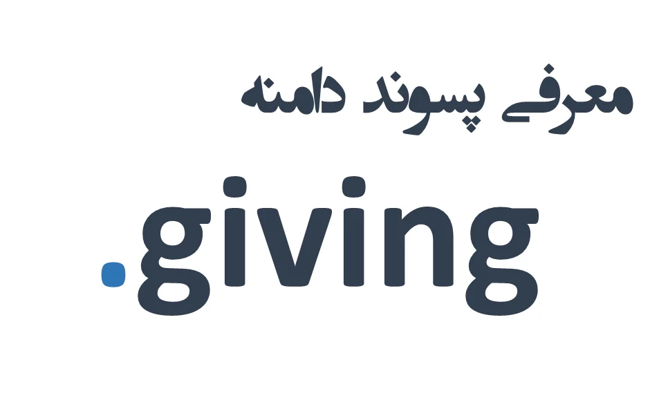 ثبت دامنه realestate.
