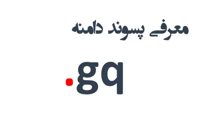 ثبت دامنه kz.