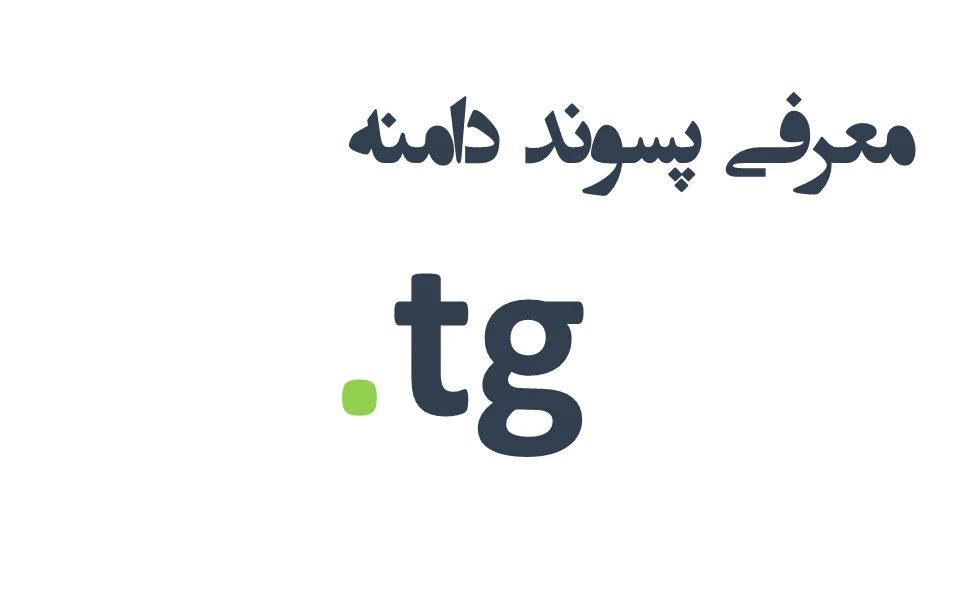 ثبت دامنه ax.