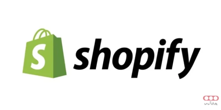 افزونه shopify