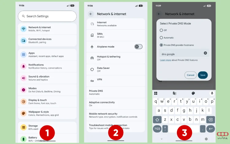 تغییر DNS در اندروید 9 به بالا